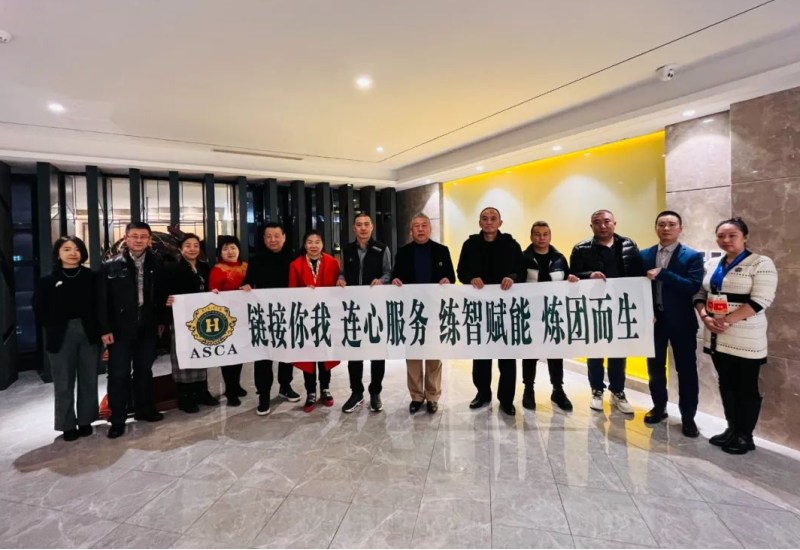 关智中律师为省农产品供应链协会会员企业开展知识产权培训