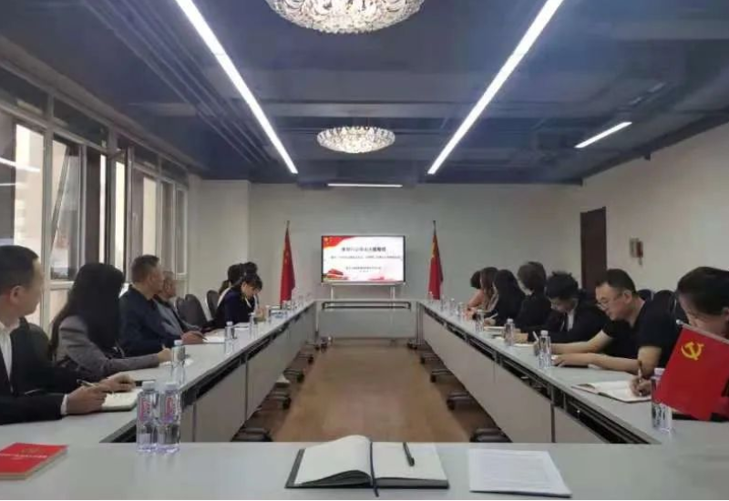 专项治理｜美盛泰富律所召开律师行业突出问题专项治理自查核查阶段推进工作会
