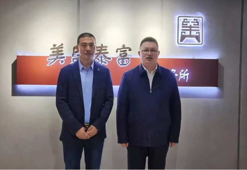 “春回龙江”美盛泰富与省民促会谈合作、促交流为龙江民营经济发展保驾护航