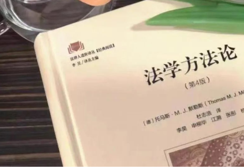 二〇二四开年书籍阅读分享会