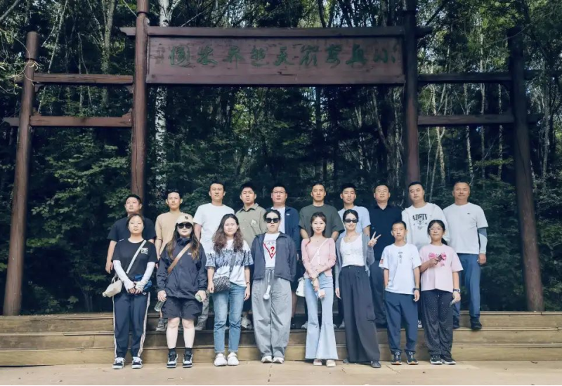 美盛泰富！夏日团建，畅游伊春