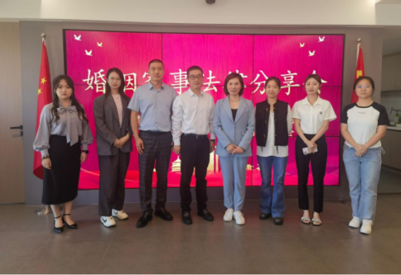 美盛泰富|我所青年律师参加省律协婚姻家事法律分享会