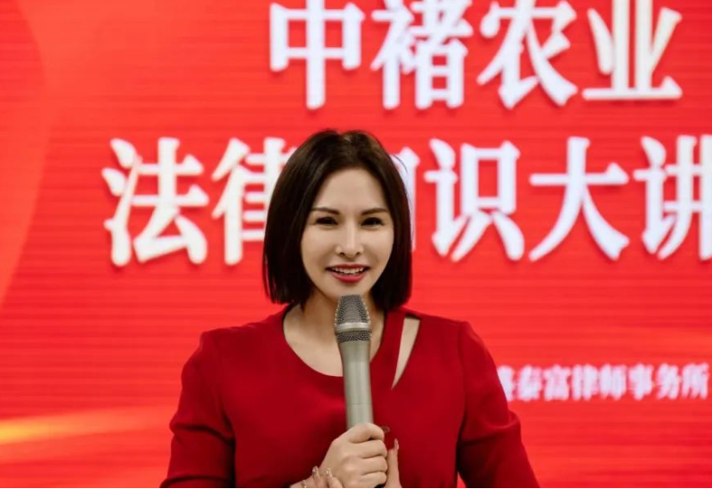 美盛泰富 | 法律智慧护航中褚农业
