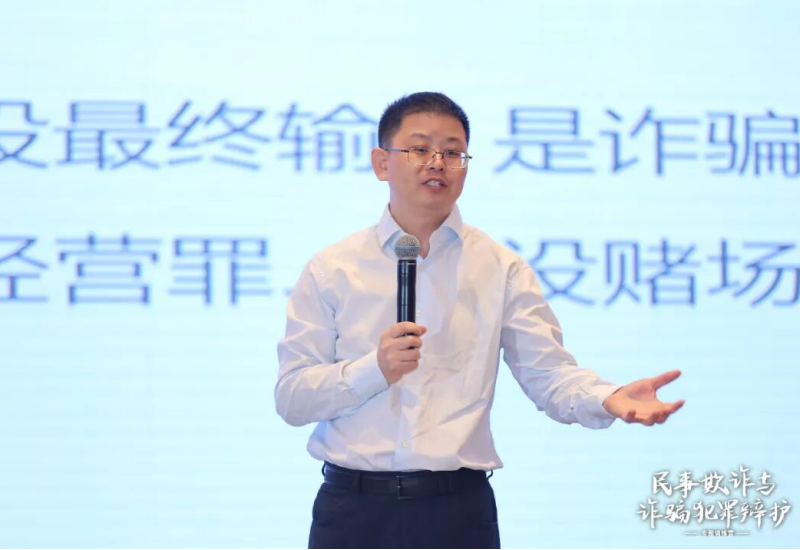 美盛泰富｜赋能实战！张凤仪、明莉律师参训韩友谊名师课程，深耕刑事辩护新路径
