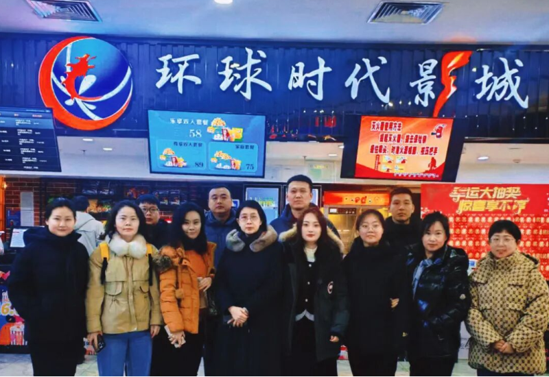 美盛泰富｜聚首暖冬 共启新章 2025 年会盛典圆满落幕