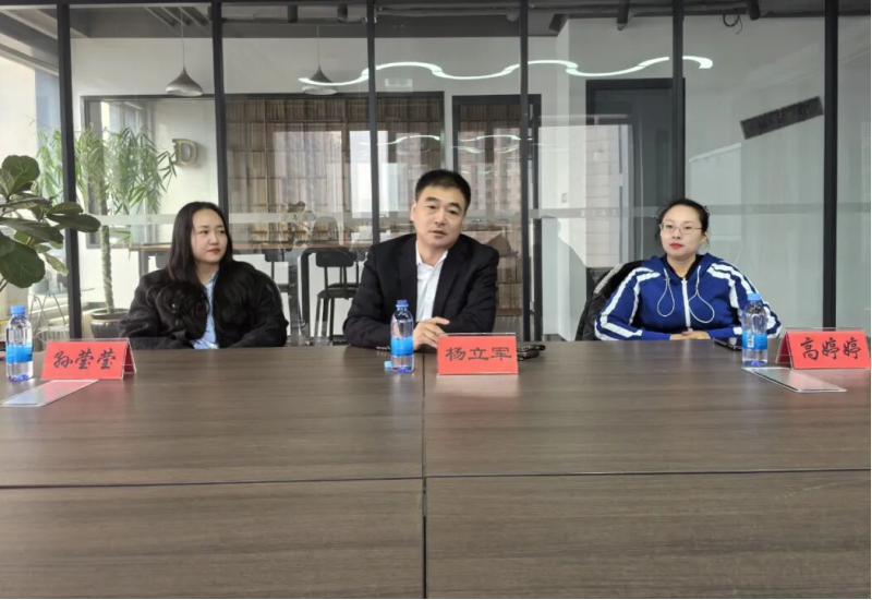 美盛泰富 | 哈尔滨市工商业联合会杨立军处长到我所开展企业财税与合规管理座谈交流会